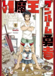 Cover 53344