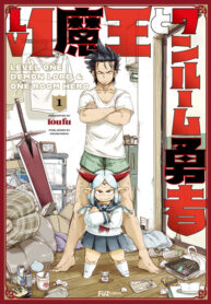 Cover 53344