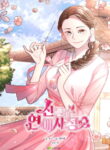 Cover 53348