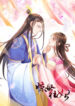 Cover 53356