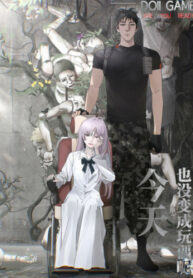 Cover 53358