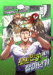 Cover 53362