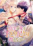 Cover 53372