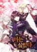 Cover 53378