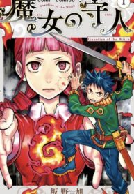 Cover 53394