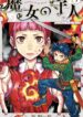 Cover 53394