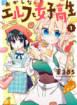 Cover 53398