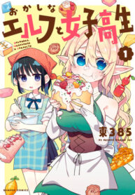 Cover 53398