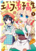 Cover 53398