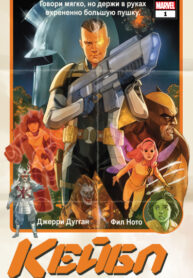 Cover 53402