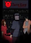 Cover 53404