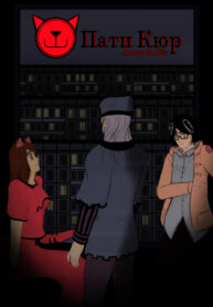 Cover 53404