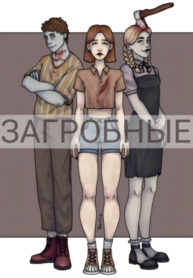 Cover 53420