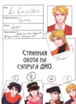 Cover 53430