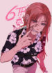 Cover 53440