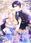 Cover 53446