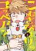 Cover 53470