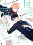 Cover 53508