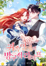 Cover 53512
