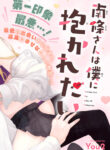 Cover 53520
