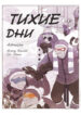 Cover 53538