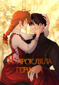 Cover 53568
