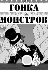 Cover 53570
