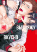 Cover 53588