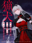 Cover 53622