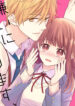 Cover 53624