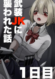 Cover 53632