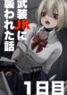 Cover 53632