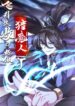 Cover 53636