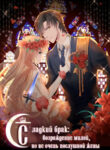 Cover 53646