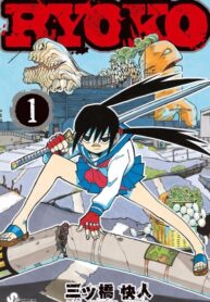 Cover 53652