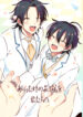 Cover 53658