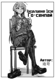 Cover 53684