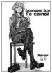 Cover 53684