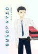 Cover 53694