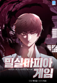 Cover 53700