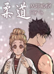 Cover 53704