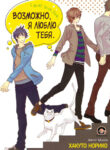 Cover 53742