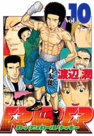 Cover 53752