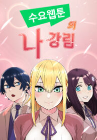 Cover 53754