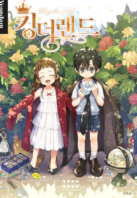 Cover 53756