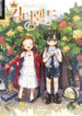 Cover 53756
