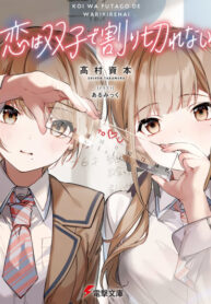 Cover 53760