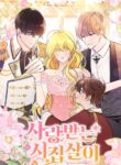 Cover 53772