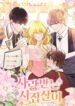 Cover 53772