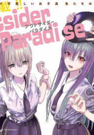 Cover 53774